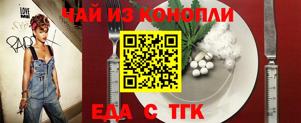 Бошки Шишки  ГАШ  Alpha PVP СОЛЬ   Мефедрон   Красноуфимск  Вход с VPN 