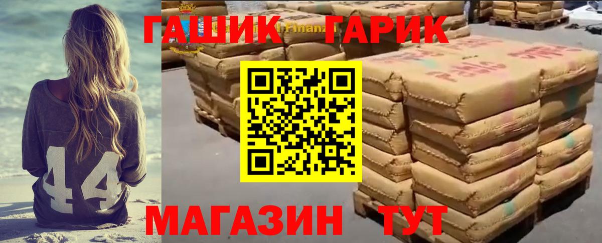 ГАШИШ Premium  Вход с VPN  Гашиш ice o lator  Красноуфимск 