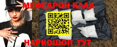герыч Гусиноозёрск