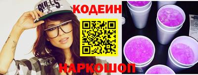 герыч Гусиноозёрск