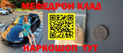 круглые Гусь-Хрустальный