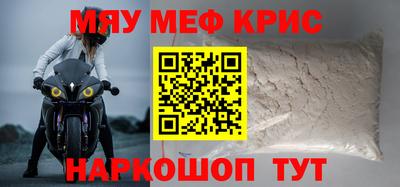 круглые Гусь-Хрустальный