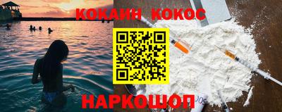 героин Гусев