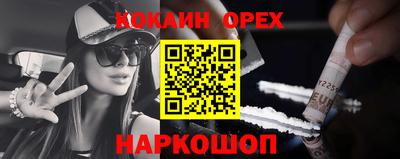 герыч Гусиноозёрск