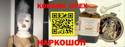 круглые Гусь-Хрустальный