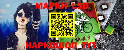 герыч Гусиноозёрск