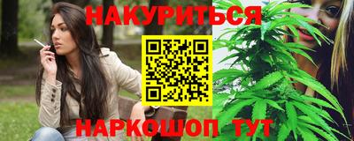 герыч Гусиноозёрск