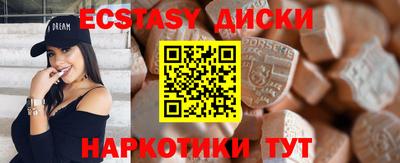 круглые Гусь-Хрустальный