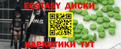 круглые Гусь-Хрустальный