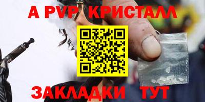 героин Камень-на-Оби