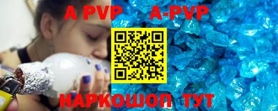 герыч Гусиноозёрск