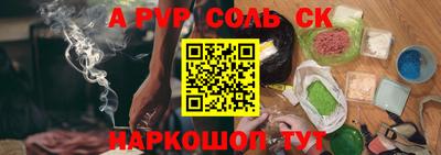героин Гусев