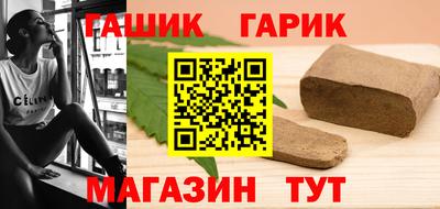героин Гусев