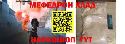 круглые Гусь-Хрустальный