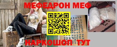 круглые Гусь-Хрустальный