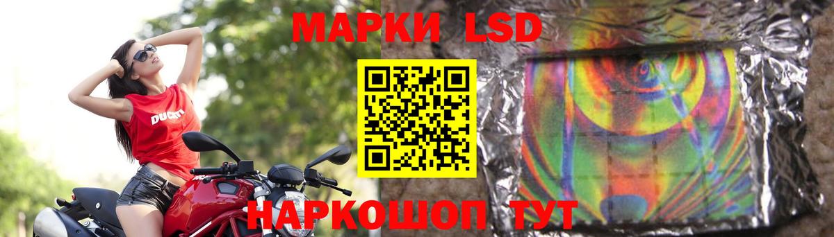 Лсд 25 экстази кислота Красноуфимск
