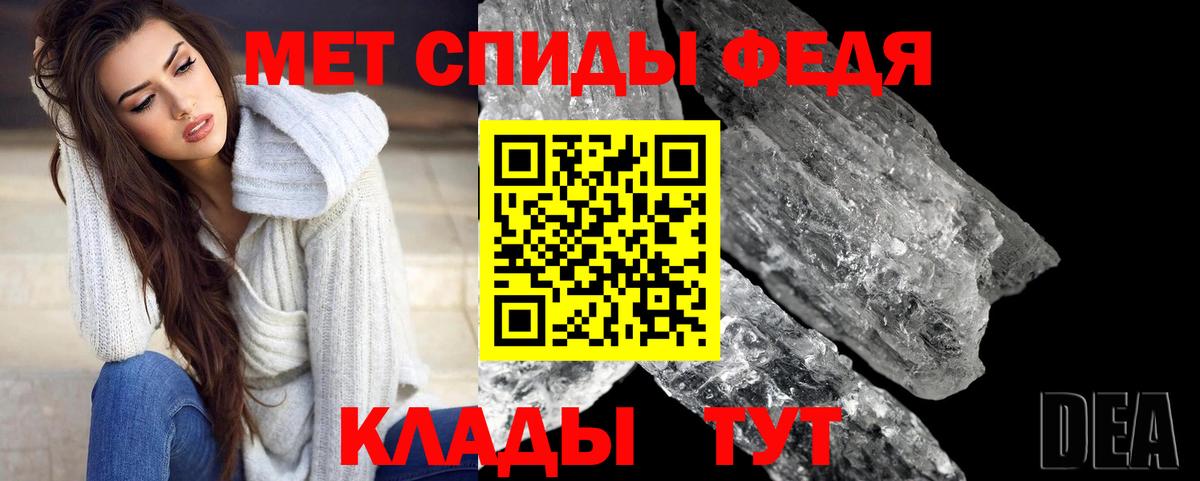 Первитин винт  Вход с VPN  Красноуфимск  Первитин винт 