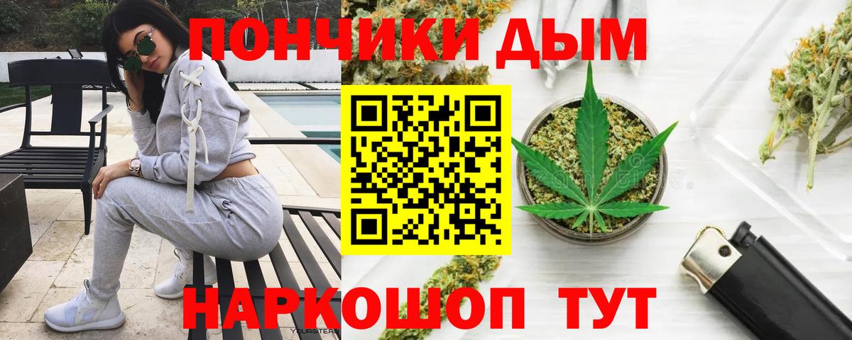 Канабис индика Красноуфимск